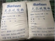 Sel anhydre de sulfate de sodium de CAS 57-82-677 pour la fabrication de papier